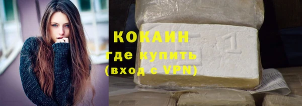 кокаин премиум Горняк