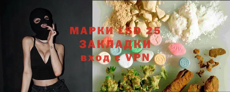 где купить   Красный Кут  LSD-25 экстази ecstasy 